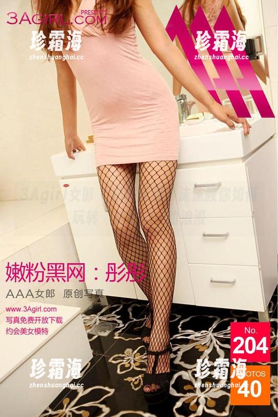 3Agirl女郎-沫沫 3Agirl女郎 - 福利时刻,沫沫教你如何玩转‘夏未央’的浪漫