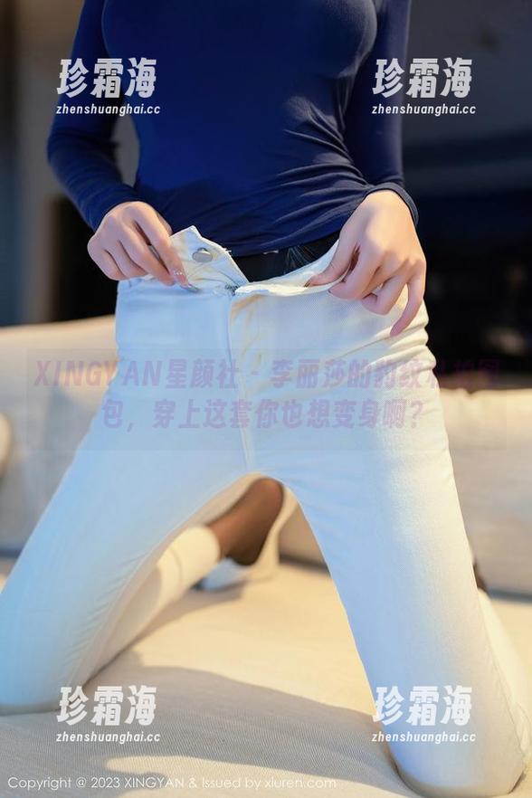 XINGYAN星颜社-李丽莎 XINGYAN星颜社 - 李丽莎的豹纹私拍图包,穿上这套你也想变身啊?