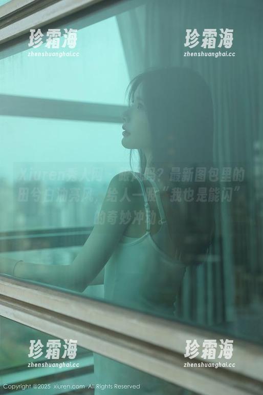 Xiuren秀人网 - 跟风吗？最新图包里的田兮白油亮风，给人一股“我也是能闪”的奇妙冲动。