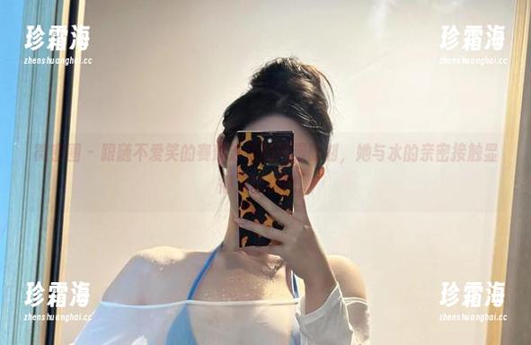 不爱笑的赛琳 微密圈 - 跟随不爱笑的赛琳泳池的浪漫时刻,她与水的亲密接触显得无比恍惚。