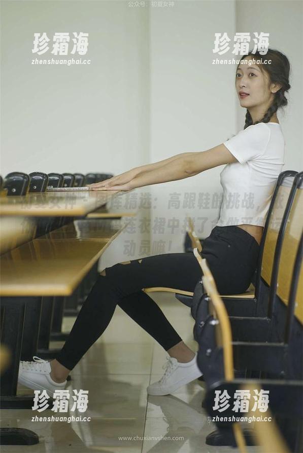 初夏女神-依依 初夏女神 - 图库精选:高跟鞋的挑战,依依们在白色M码连衣裙中拼了命做平衡运动员嘛!