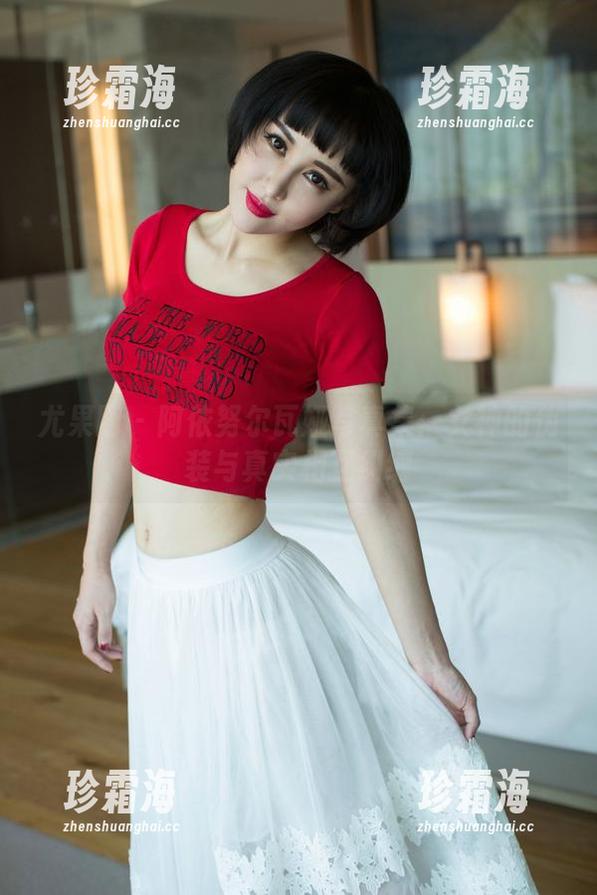 尤果网-阿依努尔瓦娅 尤果网 - 阿依努尔瓦娅写真集:女神的伪装与真实相互纠缠