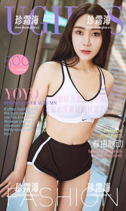 尤果网爱尤物-金baby 尤果网爱尤物 - 我原以为无圣光不够,结果金baby的甜心写真让我反思了。