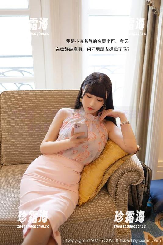 尤蜜荟-little贝壳 尤蜜荟 - 马尾即正义,little贝壳在线部分合集,细节奈何如此完美呢!