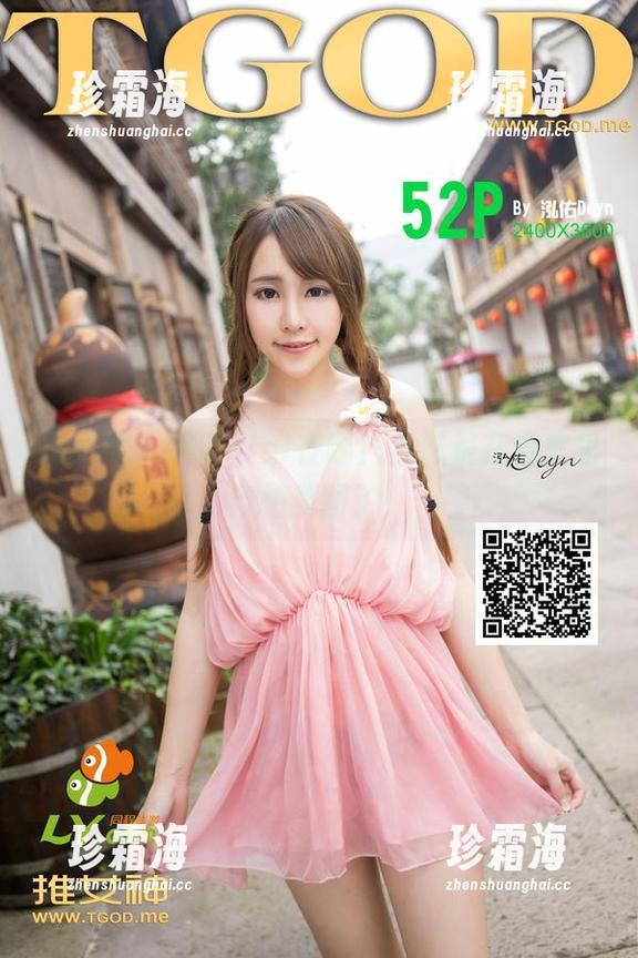 推女神-琪琪qlql 推女神 - 琪琪qlql在哪?当然是在浴室里自拍美图了!