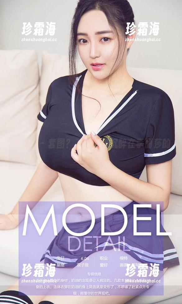 爱尤物-李丽莎 爱尤物 - 套图?不,只想沉醉在李丽莎的美腿里。