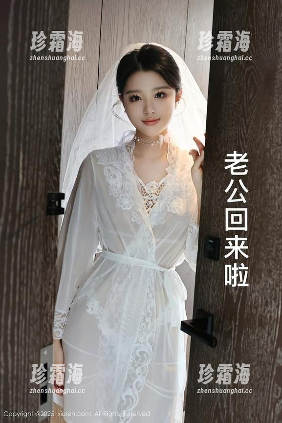 秀人网-程程程 秀人网 - 福利锦集——程程程的体操服图包,让人直呼太有趣!