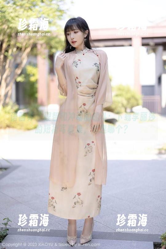 语画界 - 理智和冲动的战斗：下载李丽莎的短裙写真集，你选哪个？