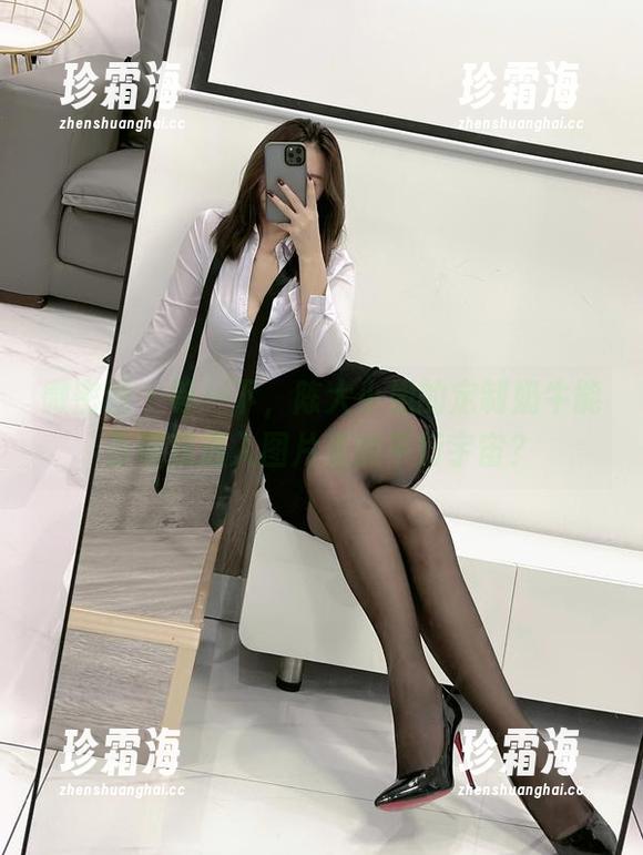 微密圈 - 等一下，陈大小姐的定制奶牛能否带我进入图片里的平行宇宙？
